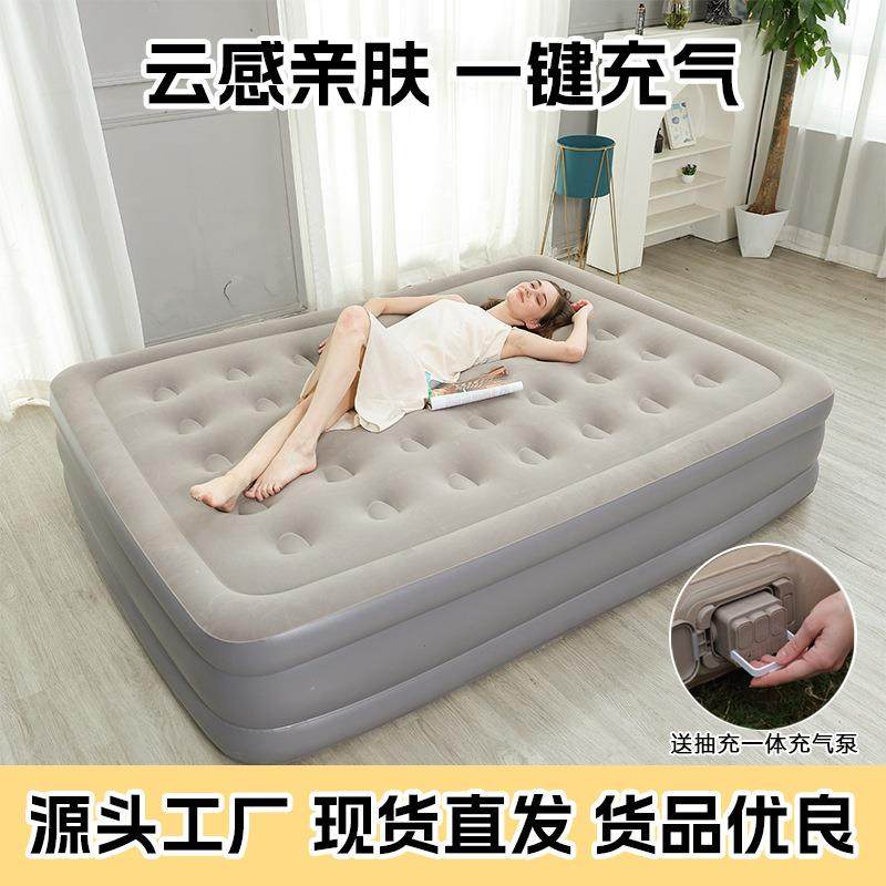 植绒折叠家用打地铺气垫床户外露营便携防潮内置泵自动抽充气床垫,农用物资,其他肥料,淘宝优惠券,粉丝福利购,淘宝优惠卷