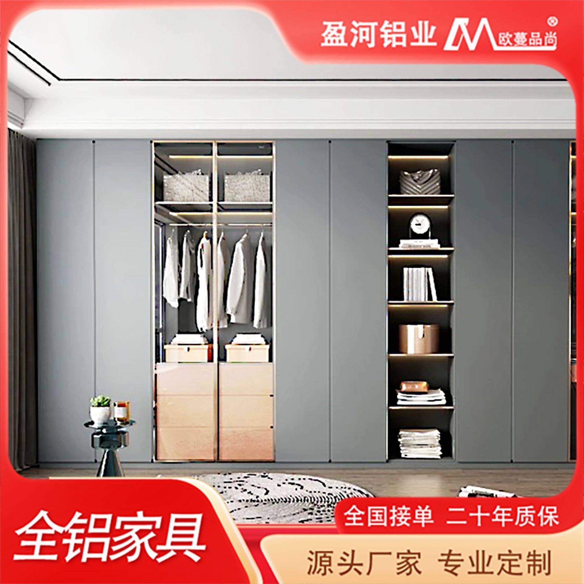 简约卧室主卧铝合金衣柜一门到顶大容量整体组合衣橱金属衣帽间柜