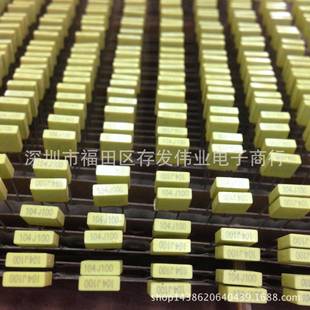 编带校正电容100v224J0.22UF220NFP5MM