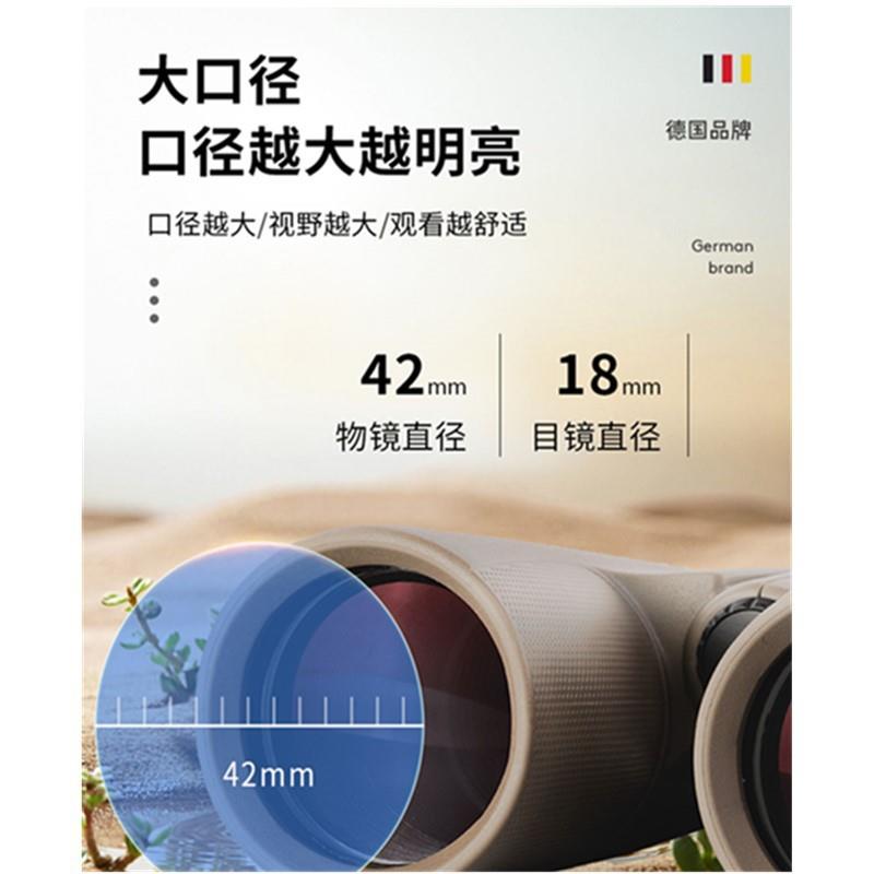 德国宝视德Bresser新山猫Luchs8x4210x42双筒望远镜高倍高清
