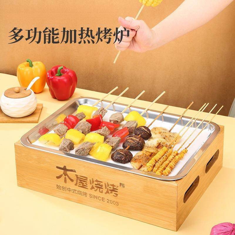 烧烤保温炉不锈钢烤串盘子热串商用刻字可订餐厅蜡烛加热炉,电子元器件市场,其它元器件,淘宝优惠券,粉丝福利购,淘宝优惠卷