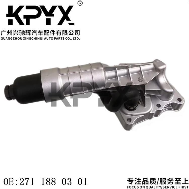 适用奔驰W204S204W212A207C207S212R172机油散热器OE:2711880301