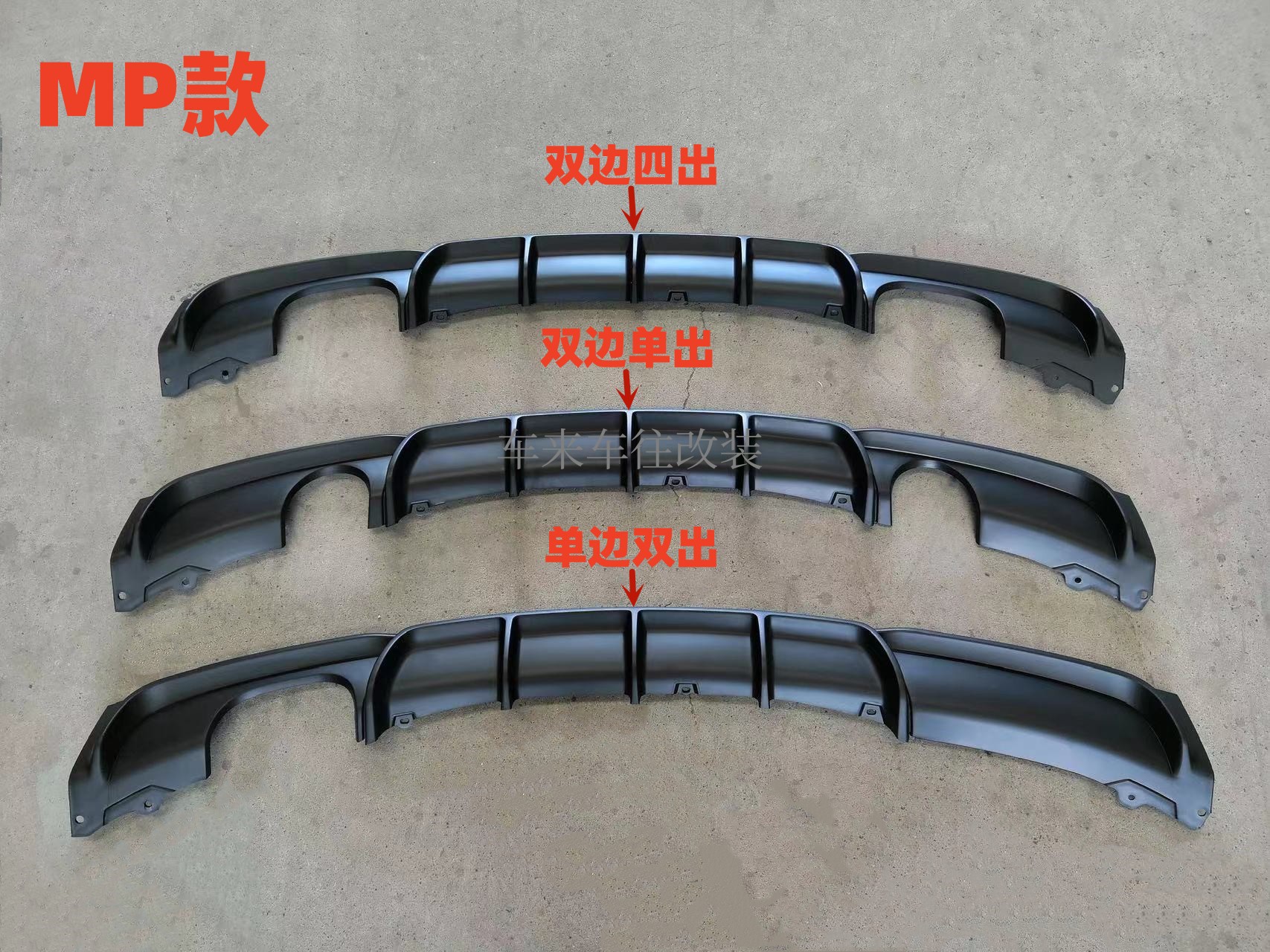 适用于宝马3系F30F35改装MTMP款包围后杠黑色下唇后唇扰流板