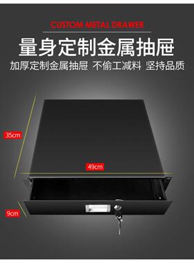 航空箱配件铁抽屉1/2/3/4U标准机柜抽屉话筒抽屉话筒配件航空箱