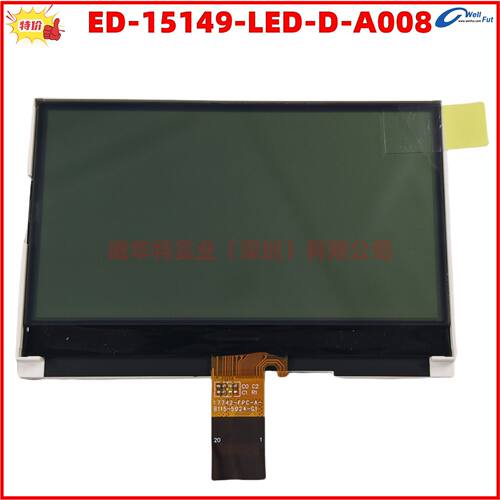 ED-15149-LED-D-A008OPT01324GFG液晶屏HGM6110N6120/N/CAN/NC