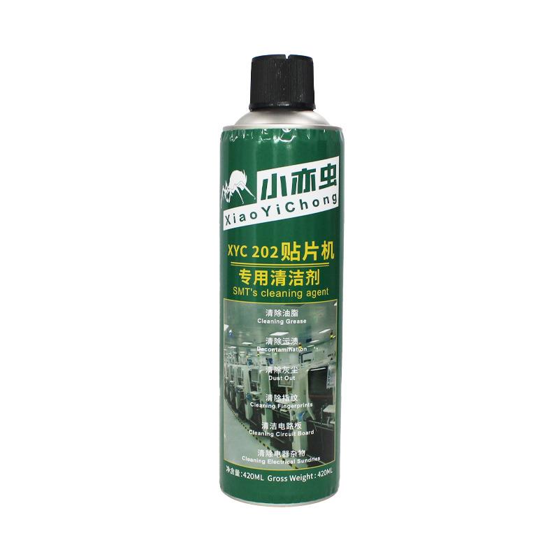 小亦虫XYC202贴片机专用清洁剂清除污渍灰尘清洁指纹电器电路板