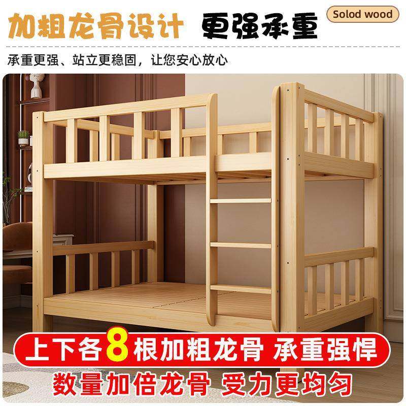 实木上下铺床幼儿园儿童寝室双层高低床上下铺床,农用物资,其他肥料,淘宝优惠券,粉丝福利购,淘宝优惠卷