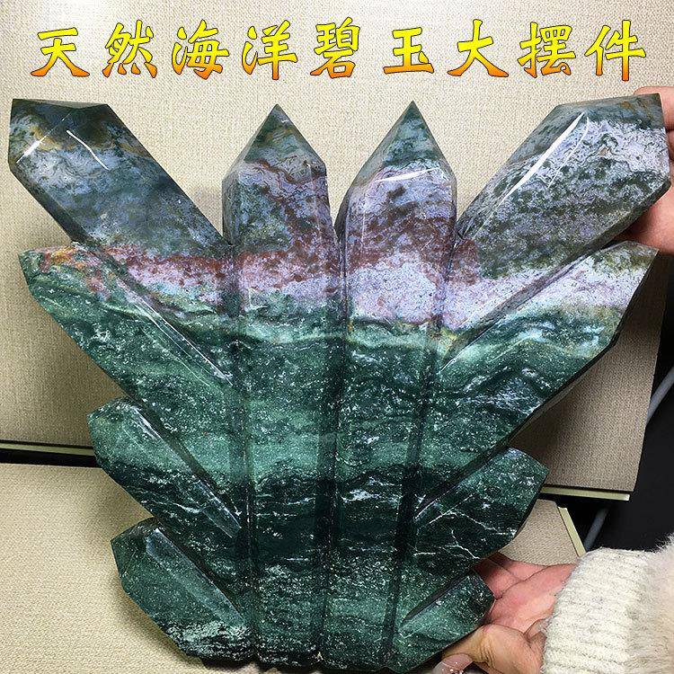 天然海洋碧玉多头柱原石打磨水晶奇石大摆件家居桌面装饰观赏石