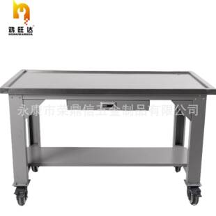 鸿旺达可移动不锈钢机修工作台汽修台移动带轮工作台