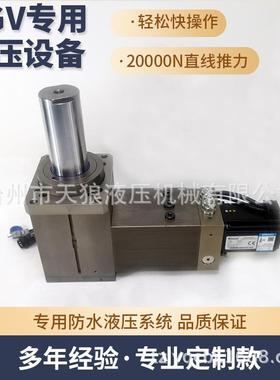 举升机动力单元液压系统小型举升机液压动力单元UGV专用液压设备