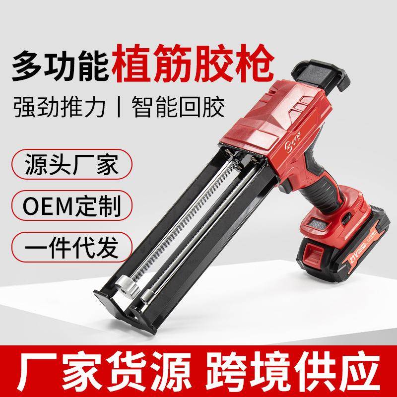 工厂21V植筋胶枪5:1电动打胶枪锂电全自动打胶机电动工具