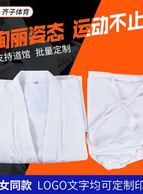 儿童成人训练比赛空手道服Kumite生产各种训练比赛空