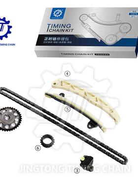适用于长城EG01汽车发动机时规正时链条修理包大修包