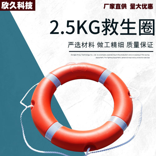 加厚实心圈常年供应船用橡塑救生圈 一次成型 塑料救生圈