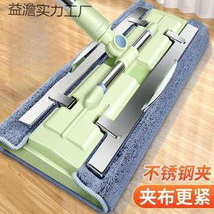 夹布拖把平板拖新款家用一拖净拖地夹抹布木地板拖布