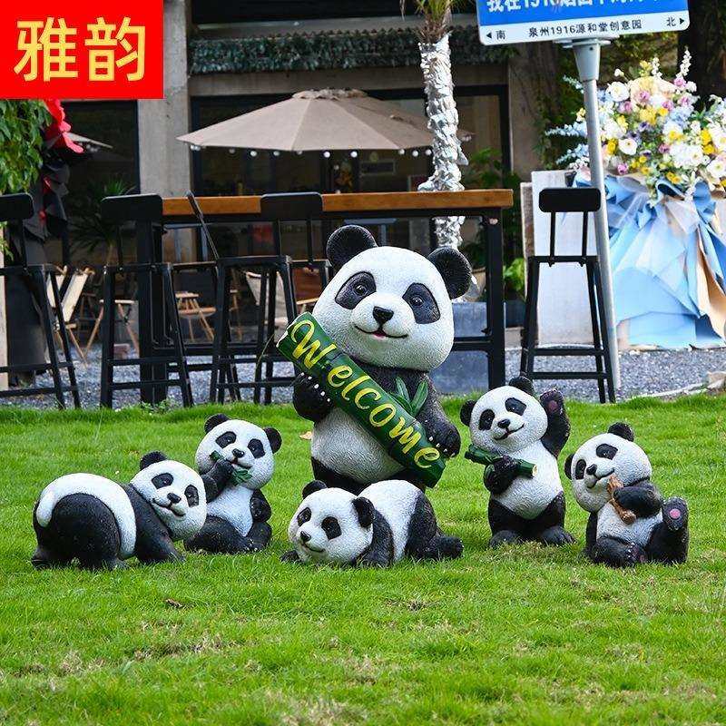 花园仿真熊猫摆件幼儿园户外动物雕塑庭院布置造景园林景观装饰品,农用物资,其他肥料,淘宝优惠券,粉丝福利购,淘宝优惠卷