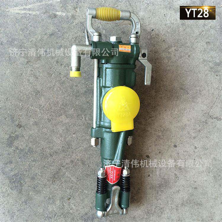 新型凿岩机械YT28型气腿式凿岩机岩石钻孔机采石破碎凿岩机