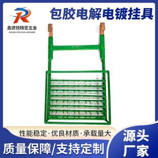 包胶电解电镀挂具表面处理五金导电性能好结构强电镀镍镀锌铬金银