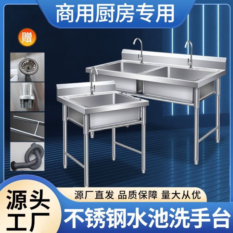 不锈钢商用水槽单槽双槽水池带支架厨房洗手池洗碗槽池三连池直供