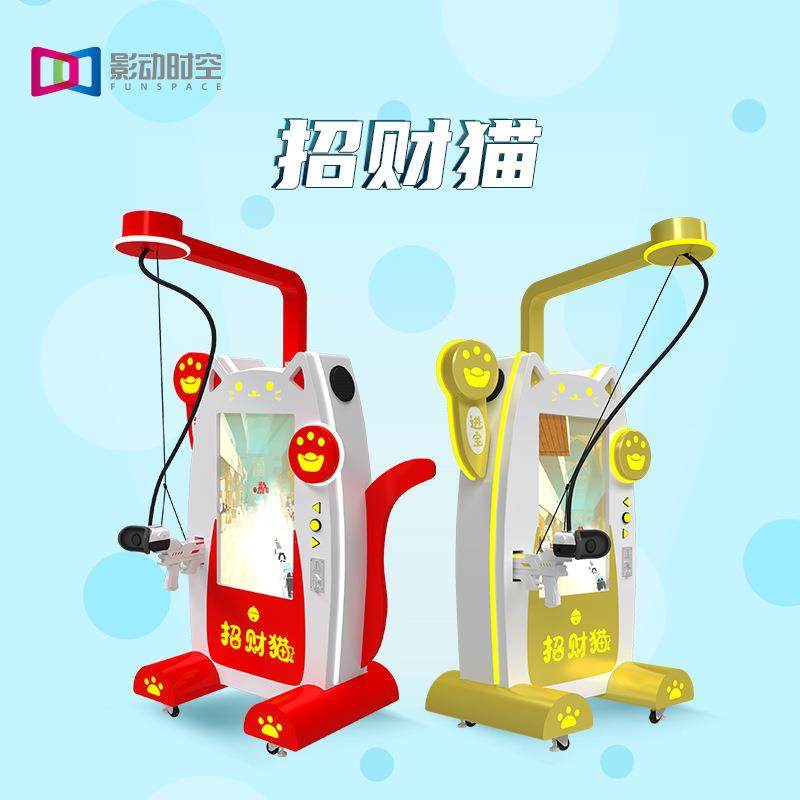 影动时空vr游戏机一体机电玩城游艺机娱乐设备商场用小型番禺