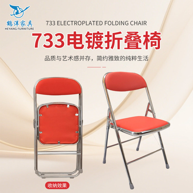 泰式东南亚餐椅复古简易休闲靠背椅子学习会议培训塑料折叠椅座椅