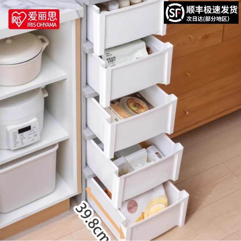 爱丽思夹缝收纳柜家用衣服置物整理柜储物盒塑料收纳箱抽屉式衣柜