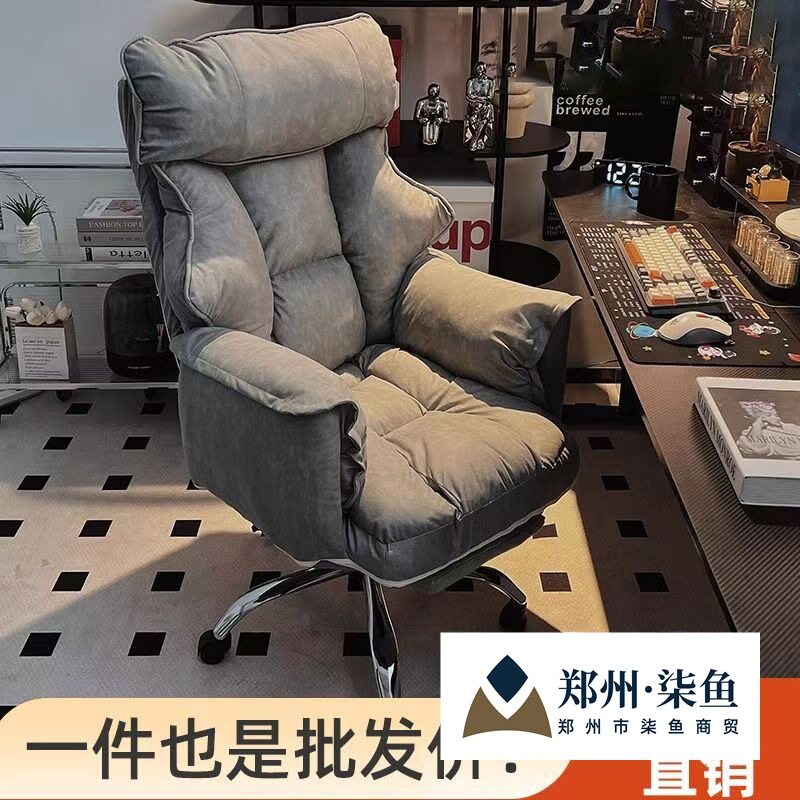 电脑椅家用游戏电竞椅座椅宿舍懒人电脑沙发椅卧室可躺休闲靠背椅
