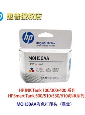 2P80原装GT51墨盒52打印头53喷头5820419518519672打印机墨水