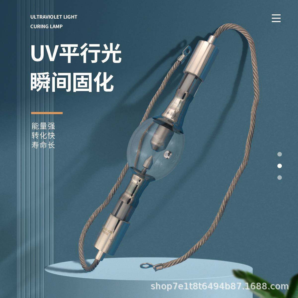 连群曝光机P3000S专用PCB行业专用灯固化机曝光灯平行光UV紫外线