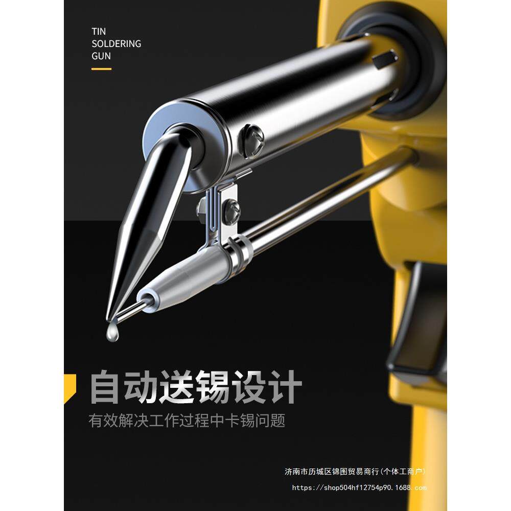 自动焊锡枪恒温电烙铁家用电子维修焊接电笔手动焊接工具套装其他