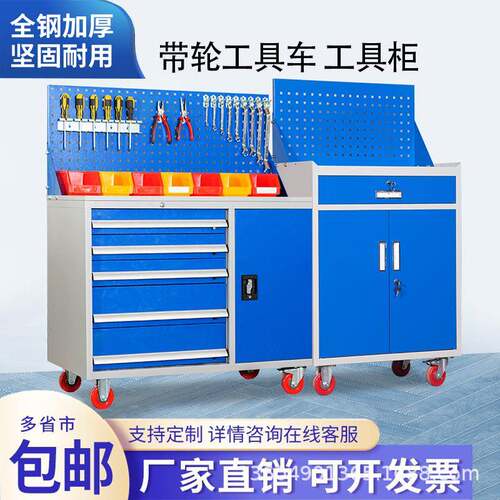 工具柜重型铁皮柜万向轮车间移动柜汽修钳工推车推柜抽屉式收纳柜
