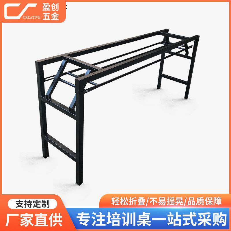 折叠桌架双层弹簧折叠架长条培训简约折叠支架子折叠桌腿培训桌架