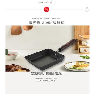 家用玉子烧不粘煎锅氮化防锈煎蛋锅方形牛排煎锅日式无涂层平底锅