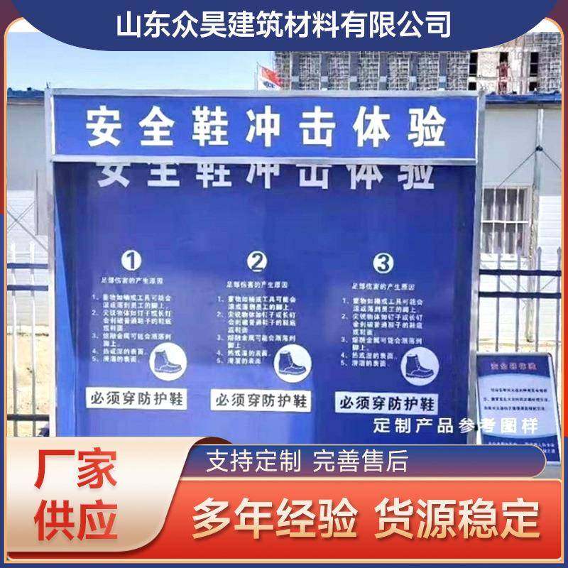 建筑工地安全帽撞击体验VR安全体验馆安全急救体验模拟灭火体验区