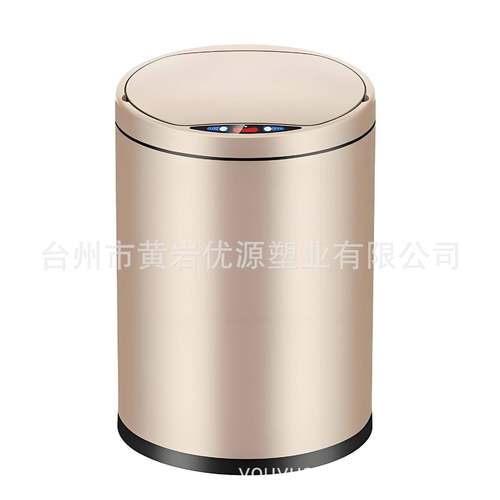 智能感应垃圾桶家用卧室网红带盖卫生间垃圾桶注塑模具制造