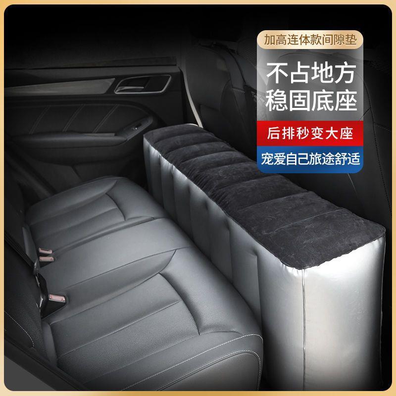 gOv加高通用款间隙缝隙填充垫汽车充气床垫后排车用SUV载内冲X20