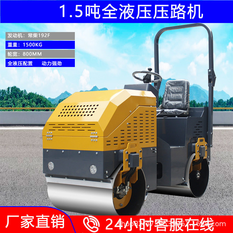 小型单双钢轮压路机1吨2吨3吨5吨6吨8吨柴油全液压手扶座驾压路