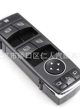 适用于奔驰GLAX156CLAC117新款GLML玻璃升降器开关1669054400