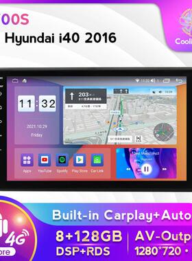 适用于现代I402016款改装安卓大屏中控车载导航屏幕8+128