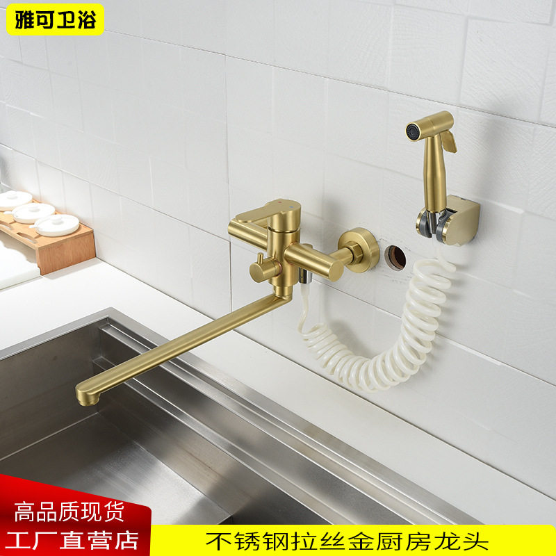 外贸跨境厨房拉丝金浴室欧式简易两功能切换出水加长嘴冷热龙头