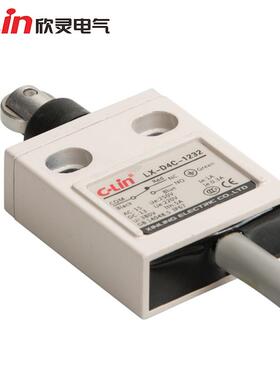 欣灵LX-D4C-1232防水型行程开关