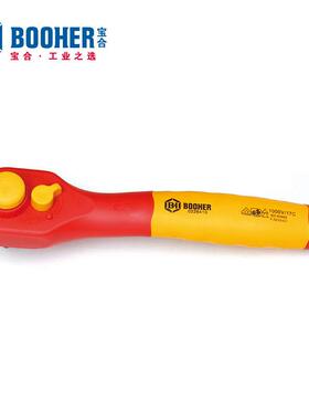Booher宝合工具1/2