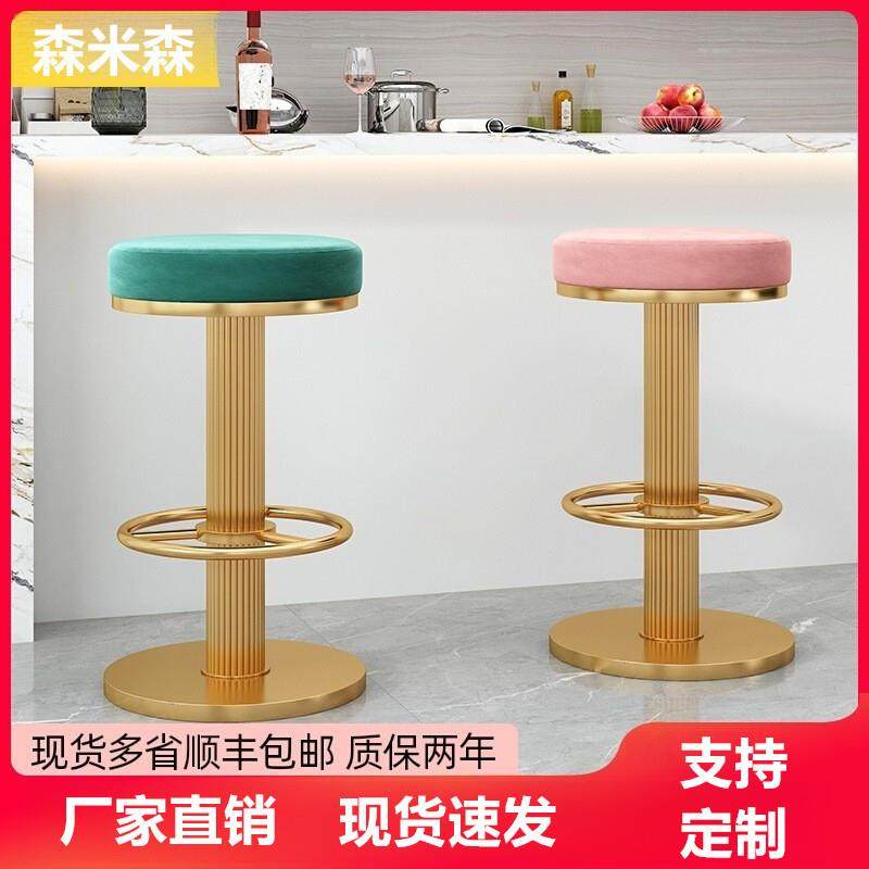 吧台椅家用旋转可升降酒吧收银台网红前台轻奢现代简约圆高脚凳子,节庆用品/礼品,新娘配件,淘宝优惠券,粉丝福利购,淘宝优惠卷