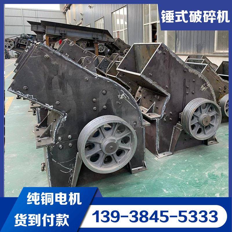 时产10-50吨锤式制砂机移动建筑垃圾粉碎机陶瓷玻璃骨头打碎机