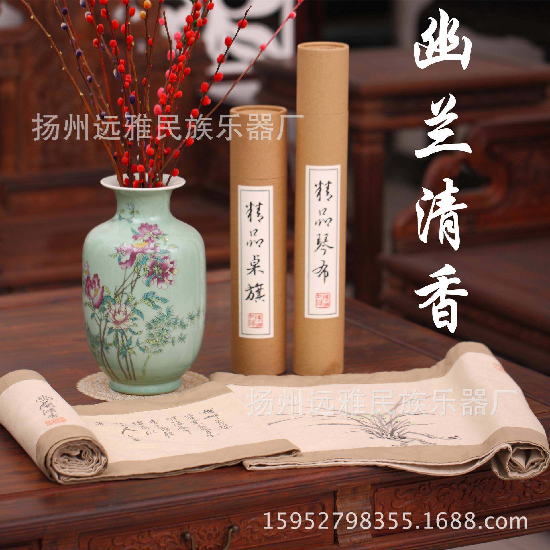 手工彩绘棉麻古琴桌旗桌垫古琴桌布盖布琴布防尘布