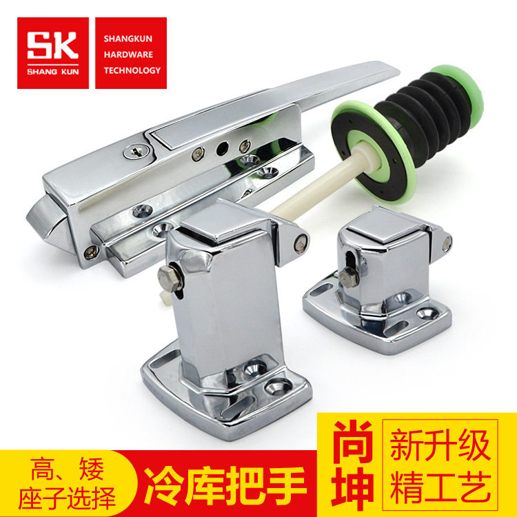 尚坤SK1-1180工业锌合金门锁内外双开试验箱整套冷库锁冰柜门把手