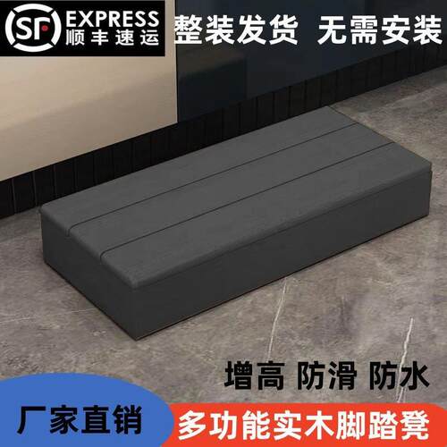 新品实木台阶脚踏凳脚踩垫脚台经济型防滑厨房增高底座板楼梯台阶