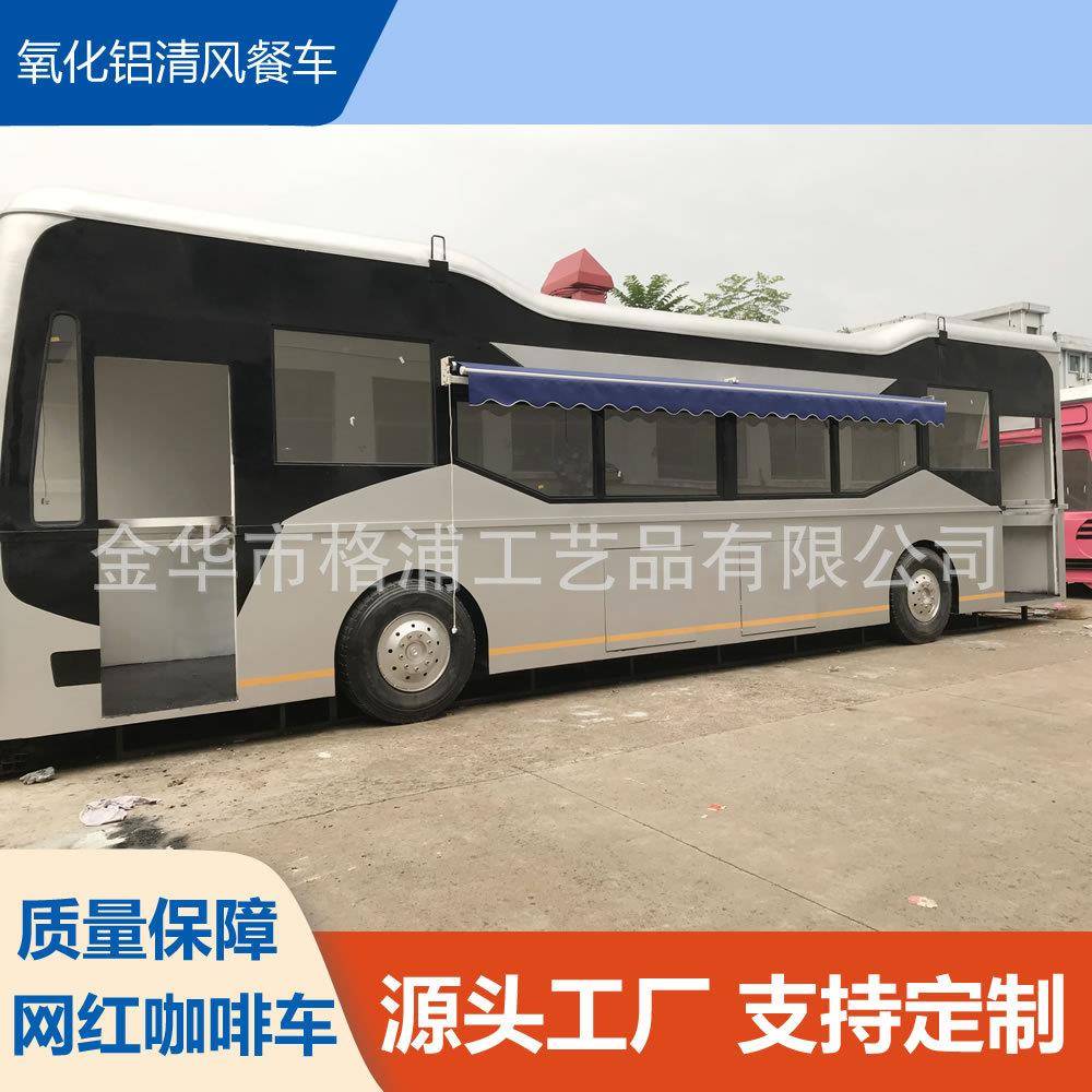 金属大型一比一巴士公交车款移动餐车售卖车景区商场售卖车饮料车