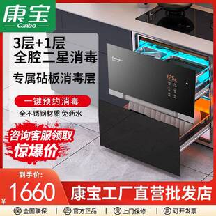 Canbo/康宝XDZ110-EN590消毒柜家用嵌入式碗筷碗柜厨房镶嵌式三层