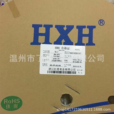 红星接插件HX20006-PTPH-PT2.0MM连带端子10000只/盘